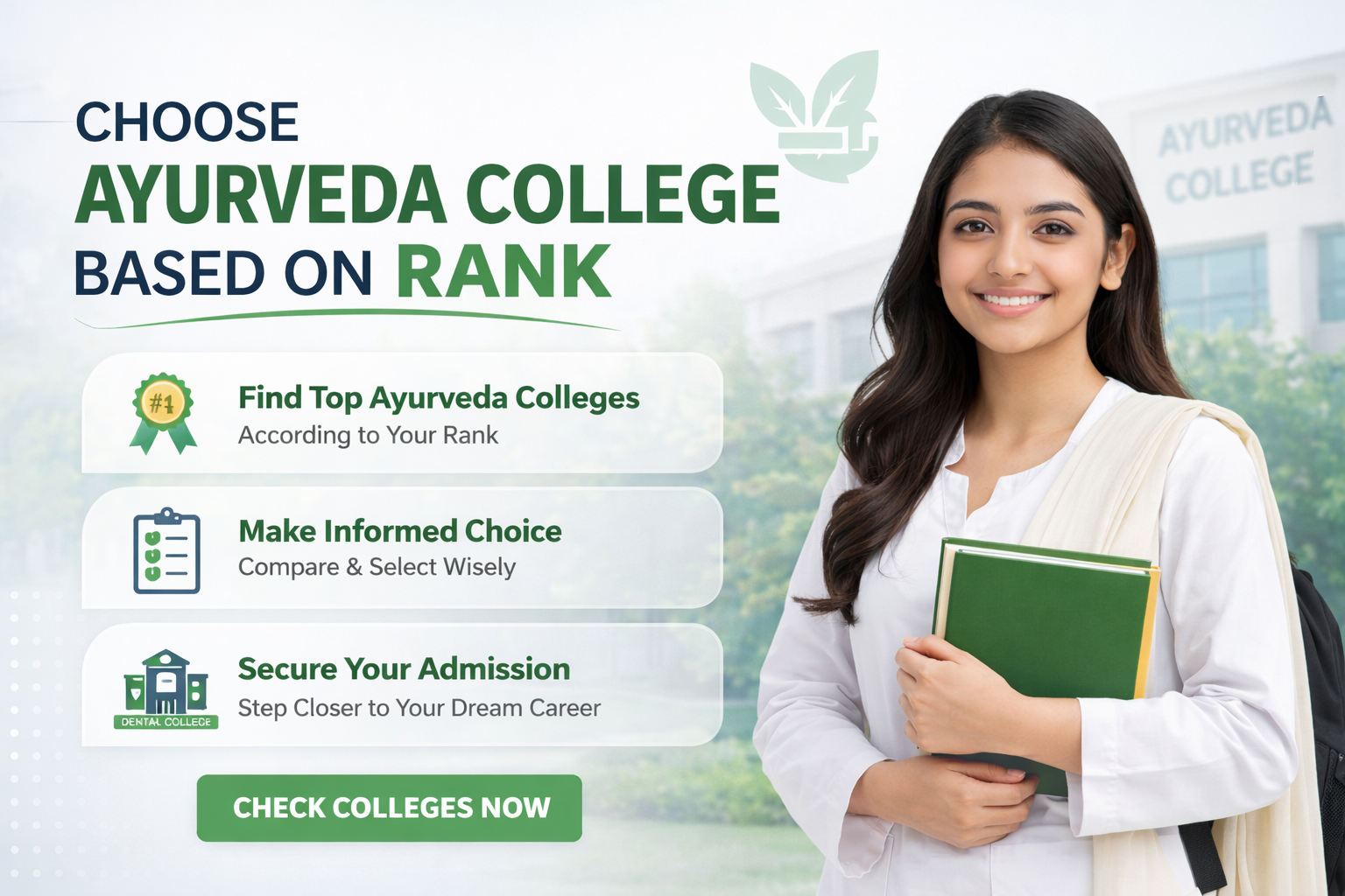 Choose Ayurveda college based on rank