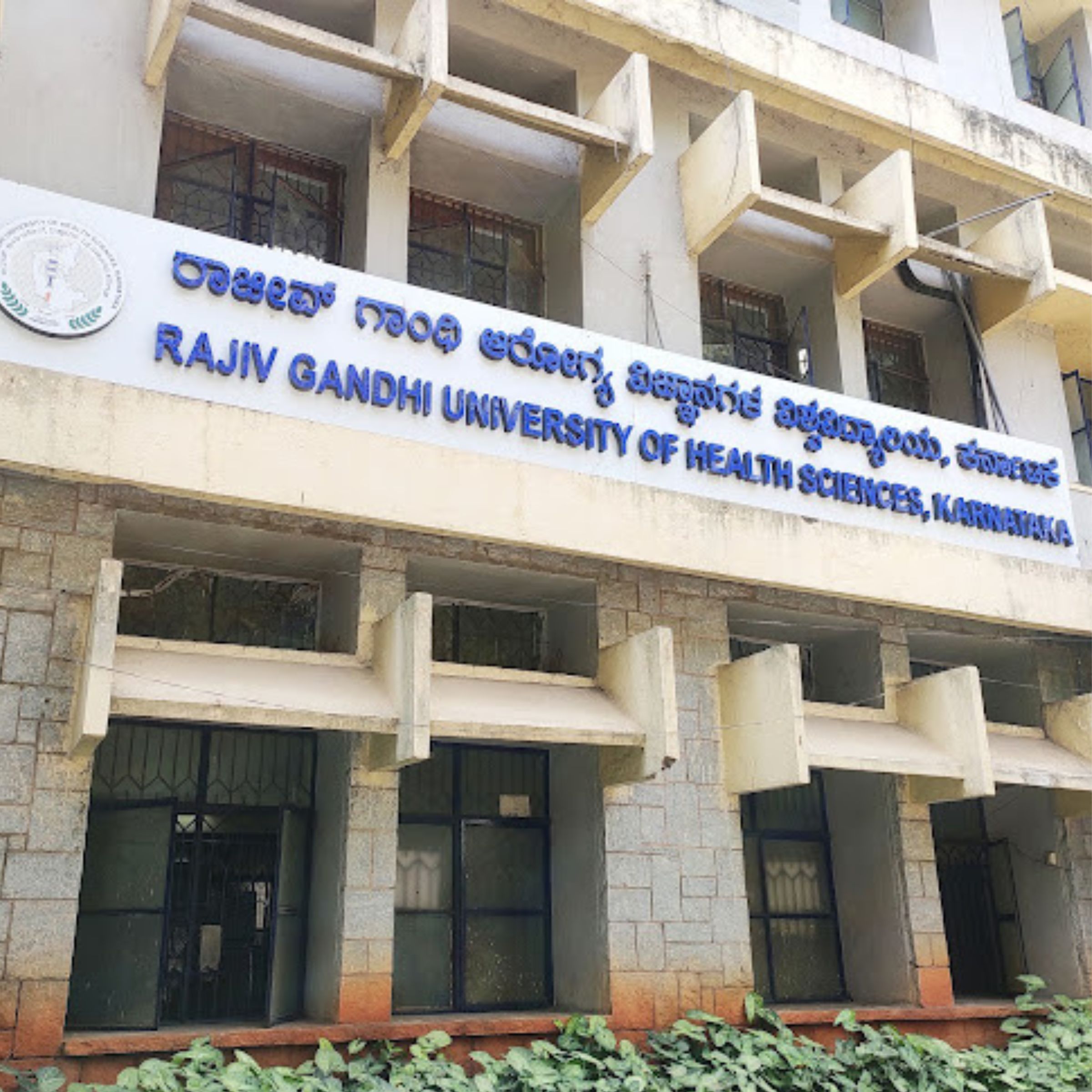 Rajiv Gandhi University affliated Colleges