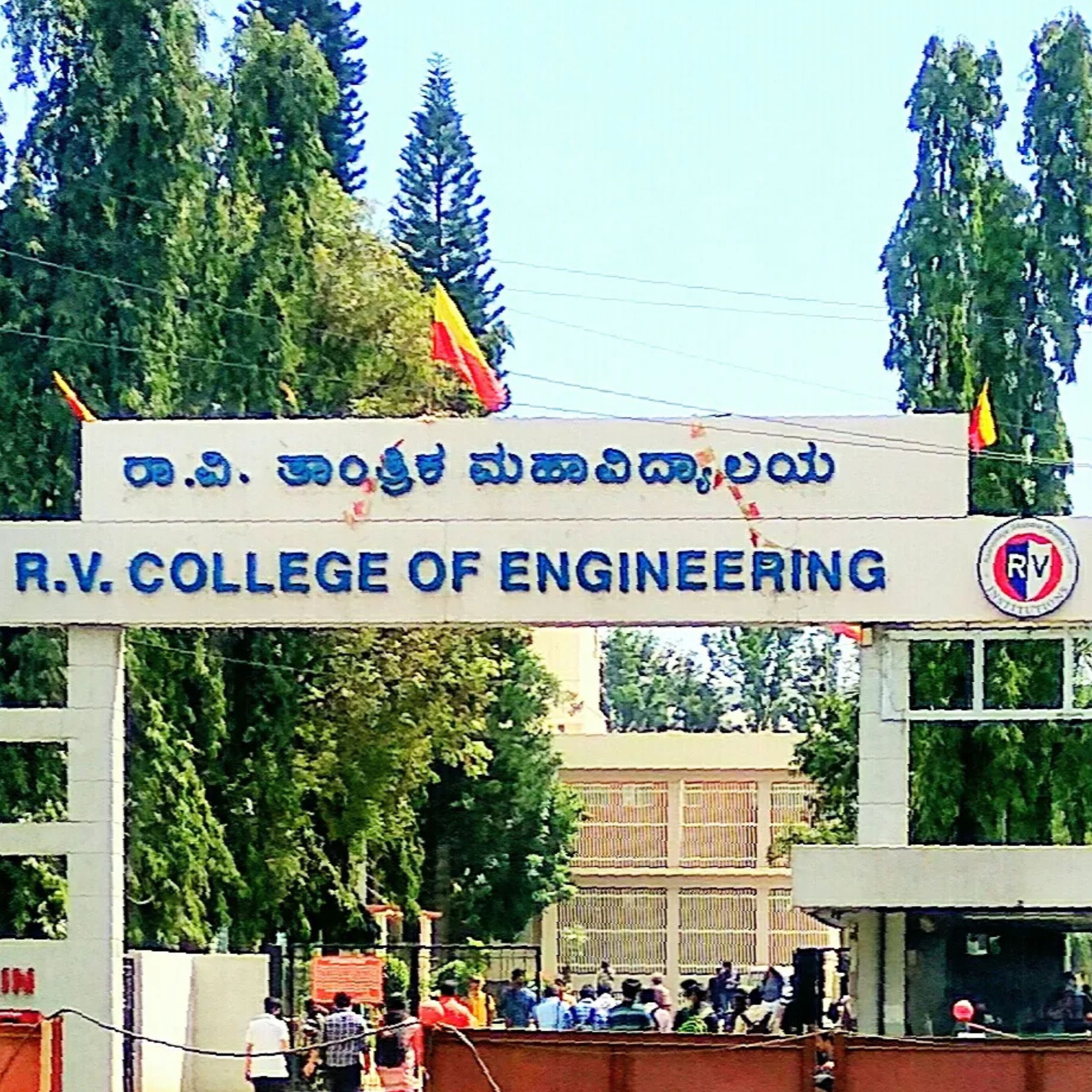 R V College of Engineering